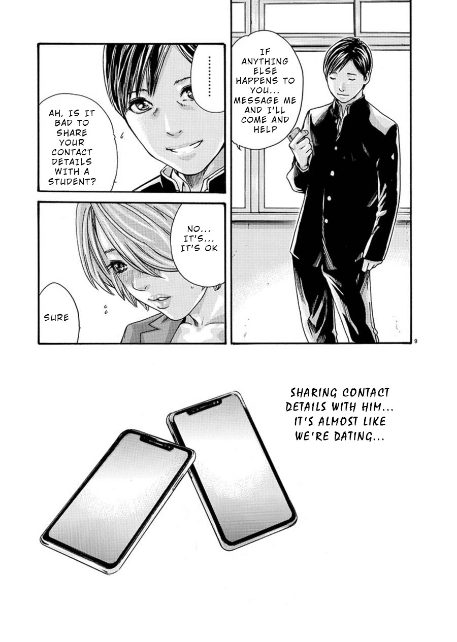 Hajimete no Sense Chapter 2 - Page 9
