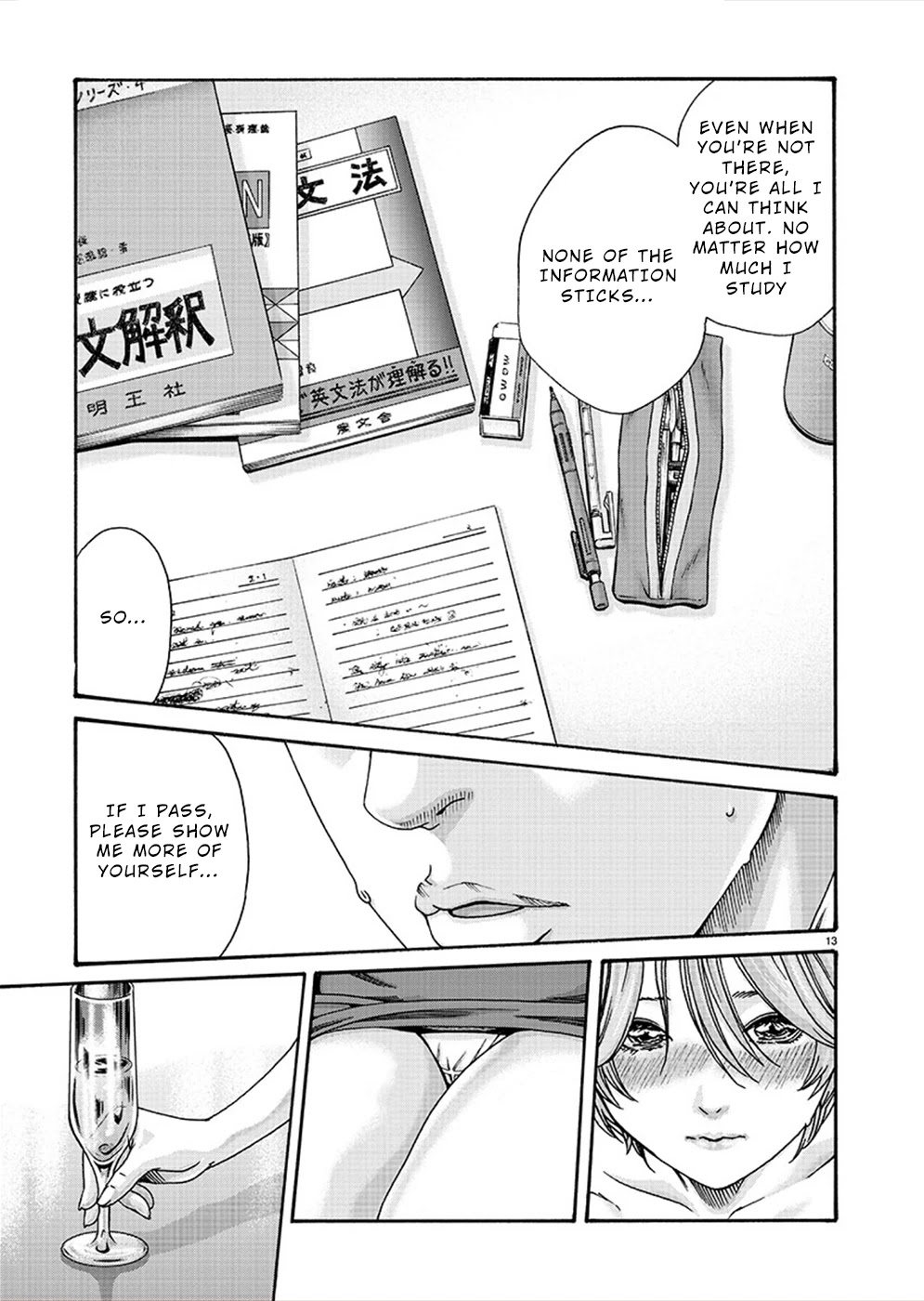 Hajimete no Sense Chapter 20 - Page 13
