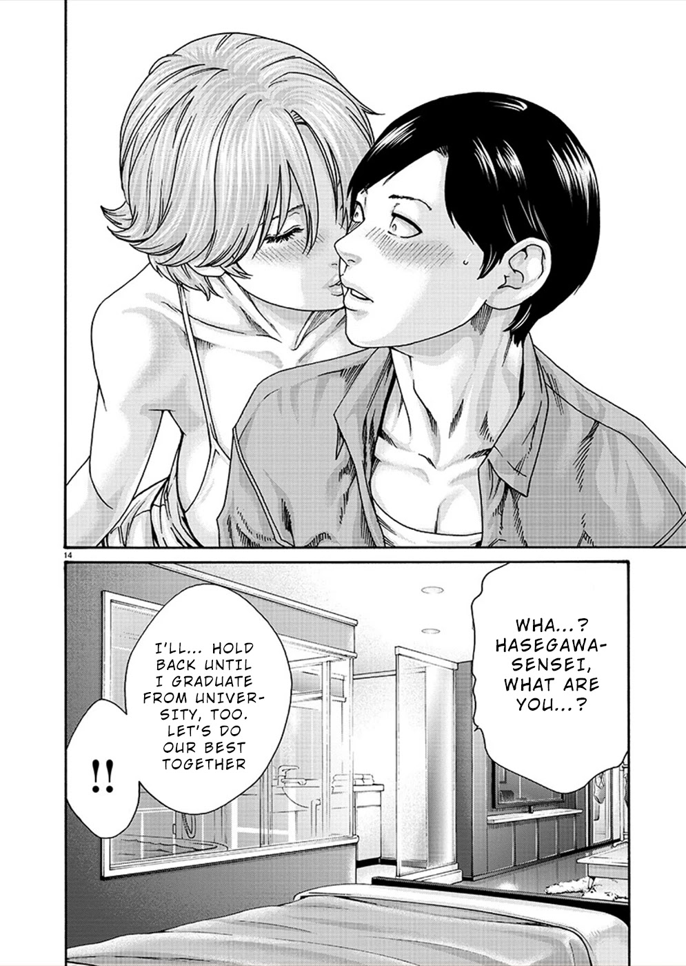 Hajimete no Sense Chapter 20 - Page 14