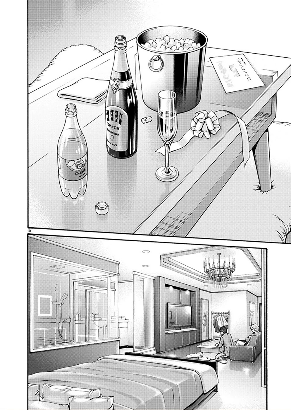 Hajimete no Sense Chapter 20 - Page 10