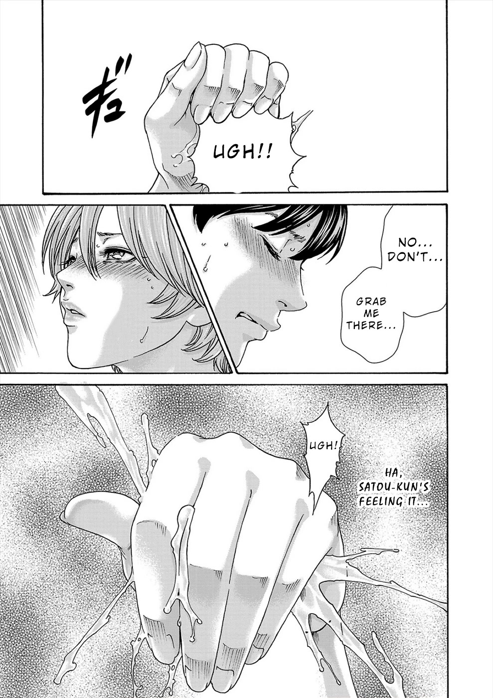 Hajimete no Sense Chapter 21 - Page 17