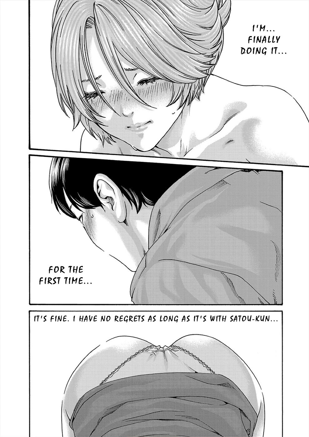 Hajimete no Sense Chapter 21 - Page 6