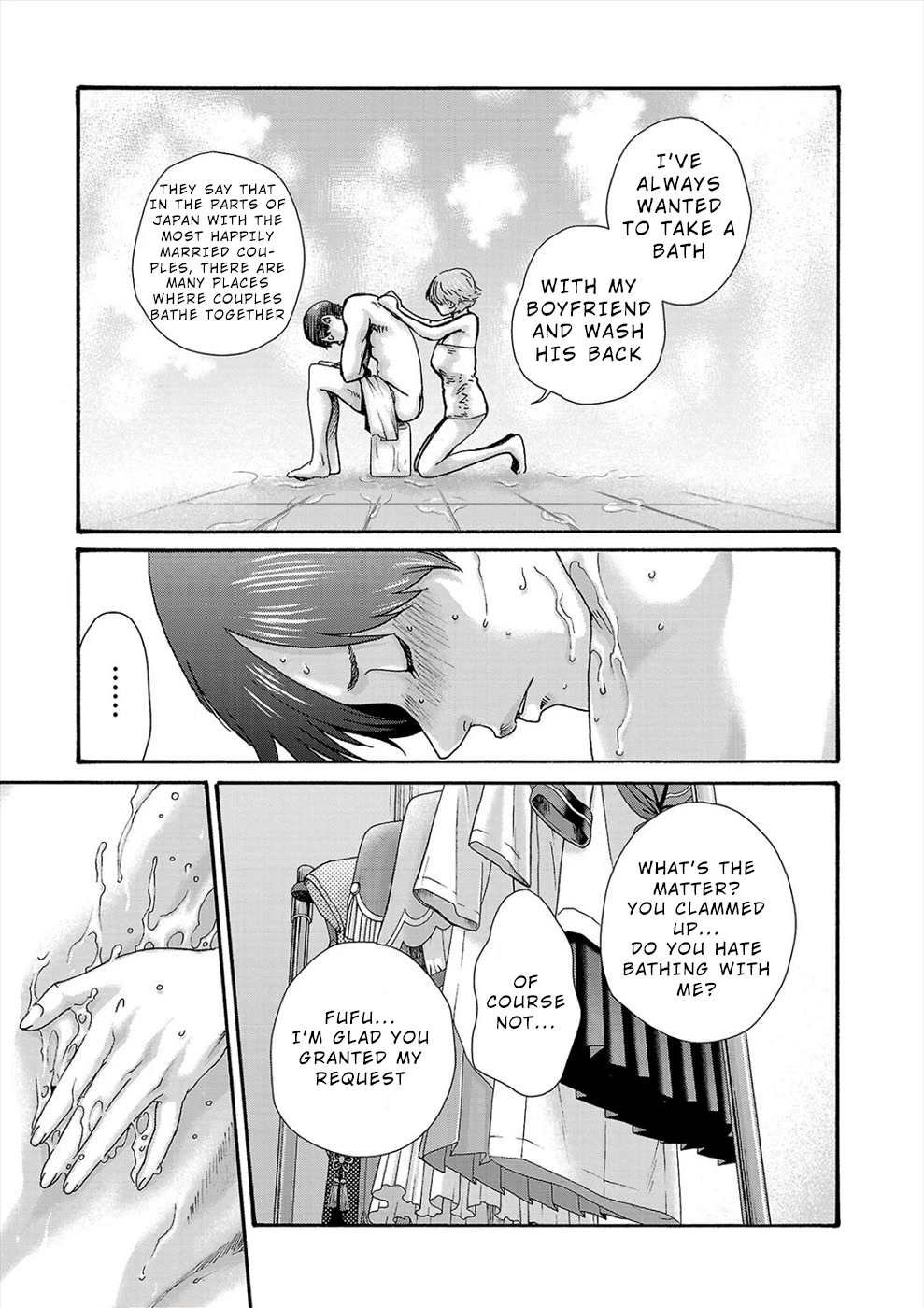 Hajimete no Sense Chapter 22 - Page 3