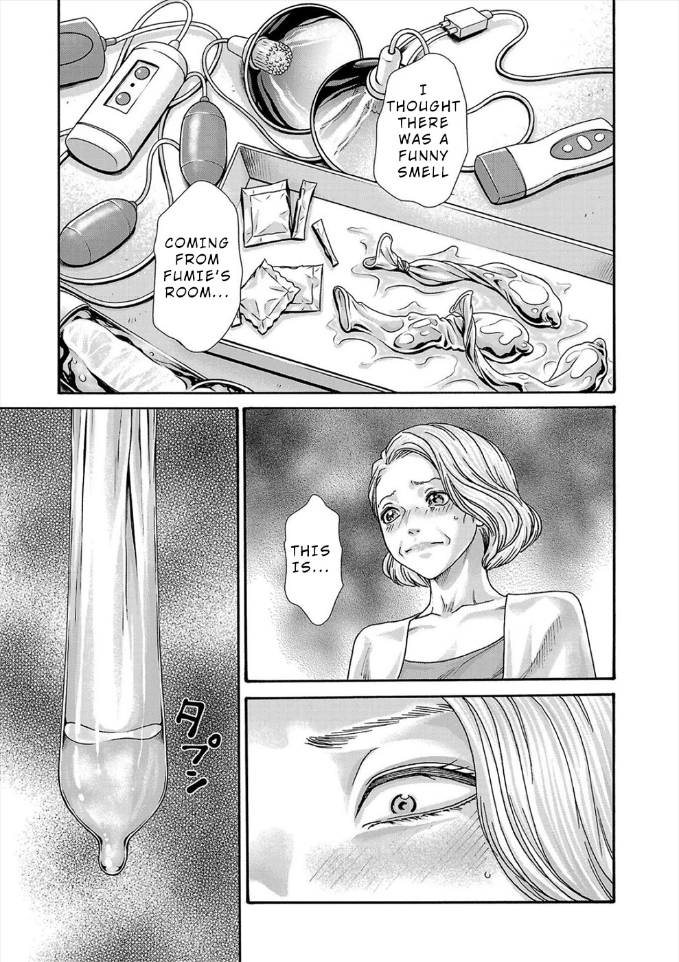 Hajimete no Sense Chapter 23 - Page 13