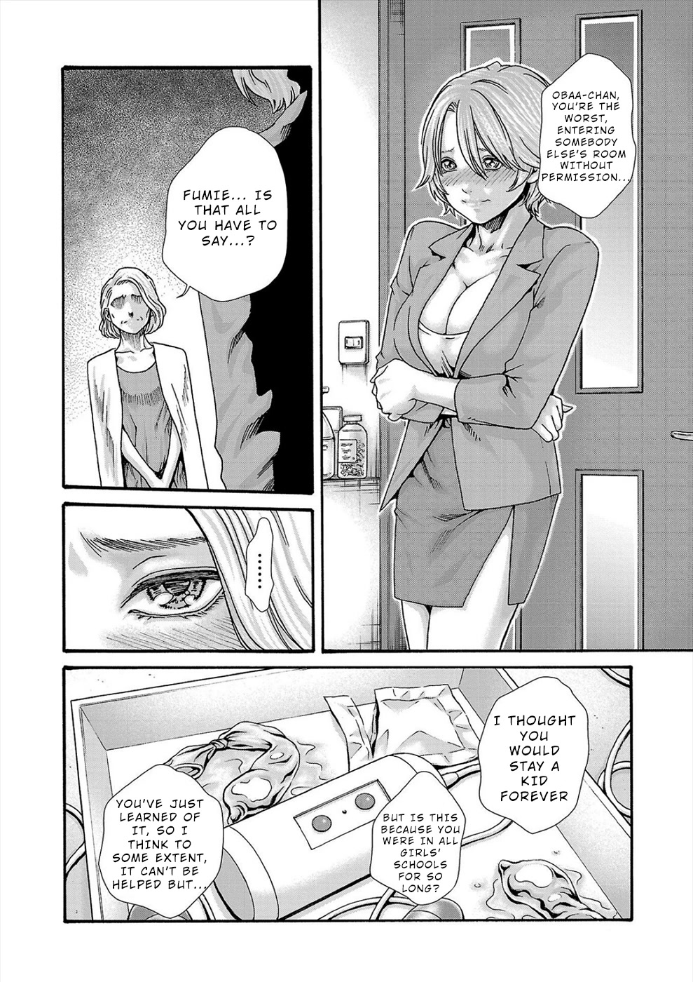 Hajimete no Sense Chapter 23 - Page 14