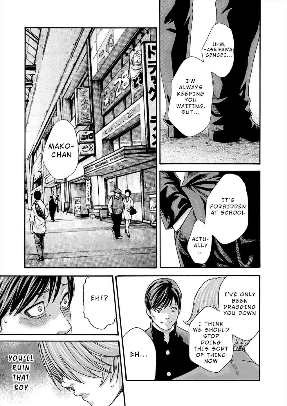 Hajimete no Sense Chapter 23 - Page 17