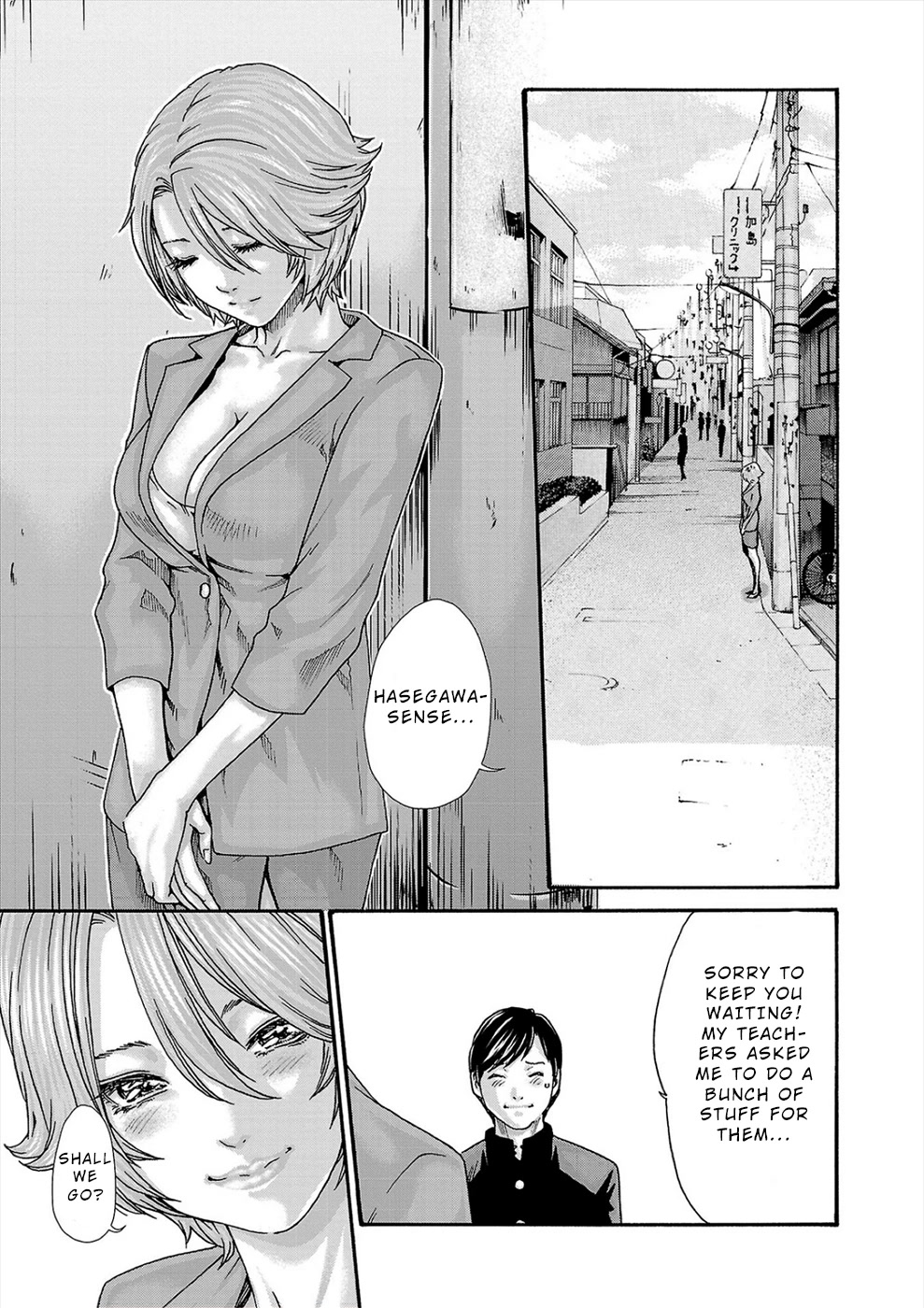Hajimete no Sense Chapter 23 - Page 3