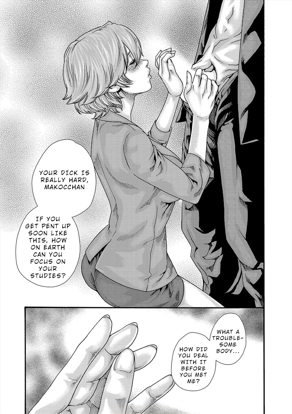 Hajimete no Sense Chapter 23 - Page 5