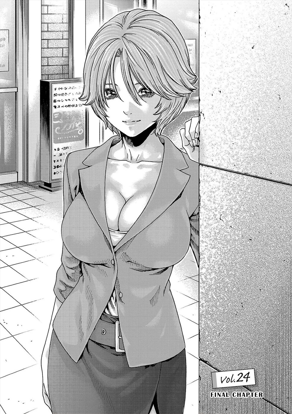 Hajimete no Sense Chapter 24 - Page 1