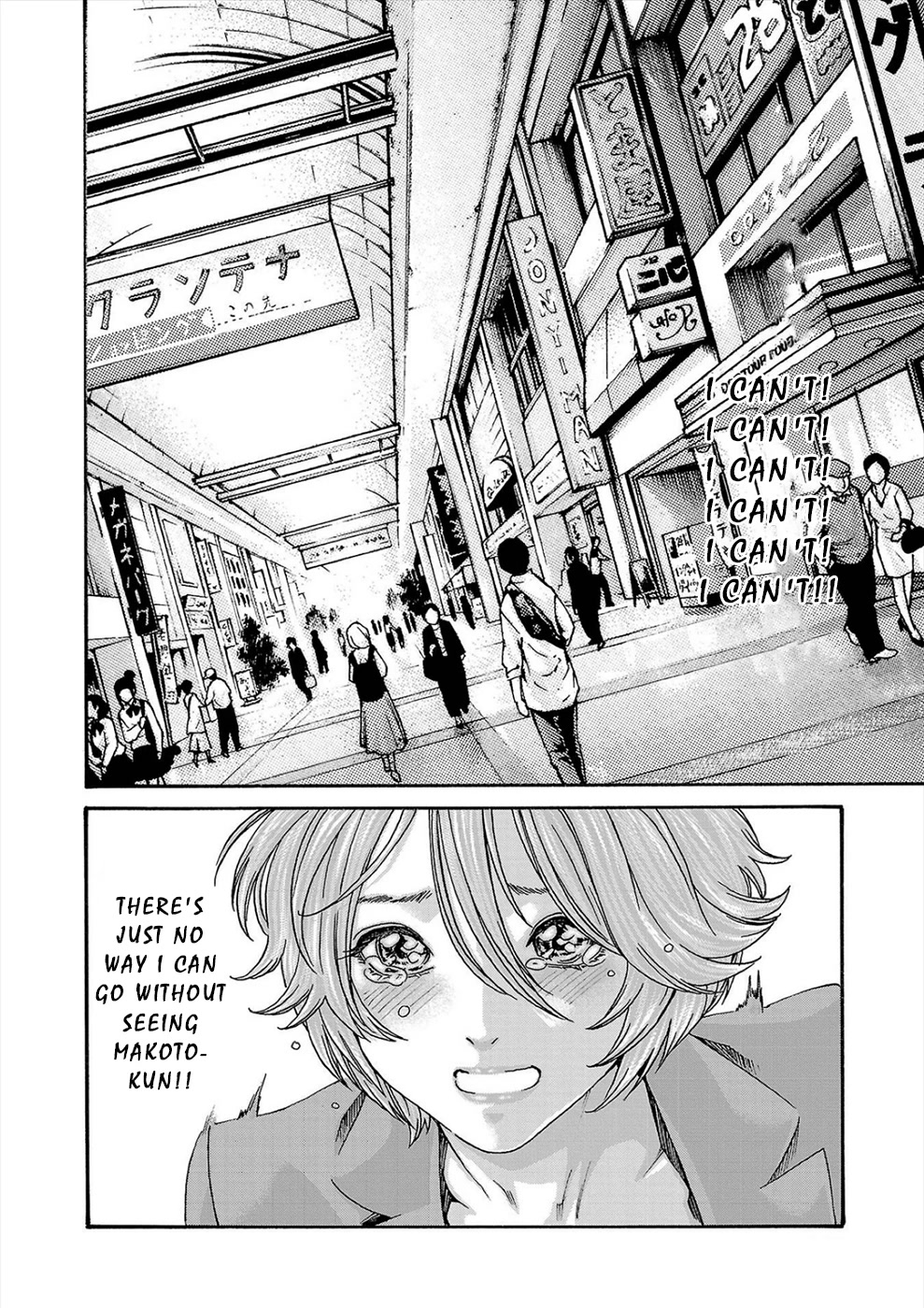 Hajimete no Sense Chapter 24 - Page 2