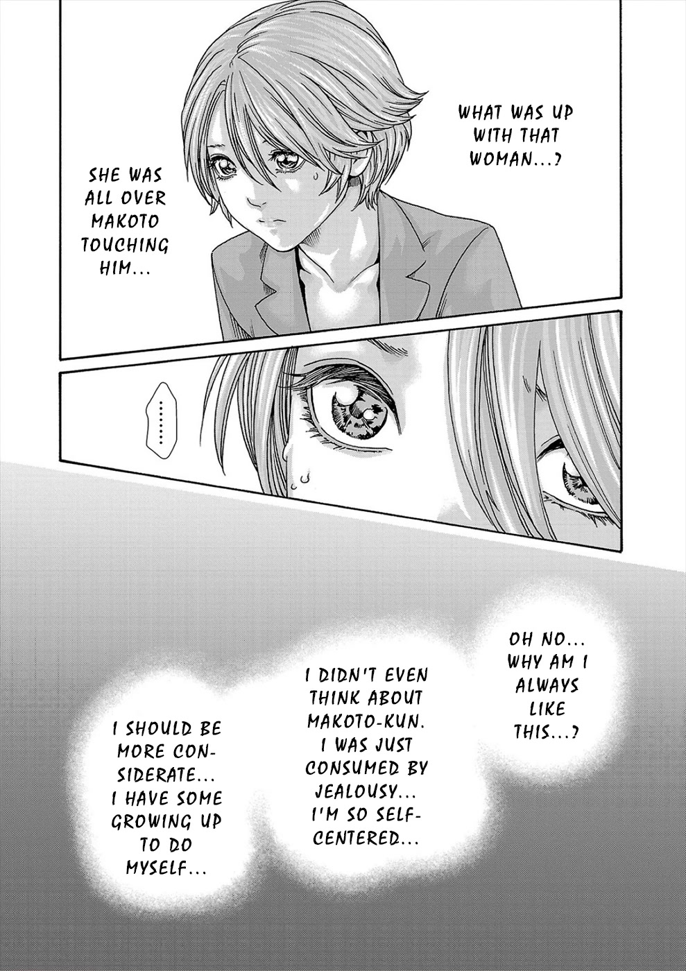 Hajimete no Sense Chapter 24 - Page 11