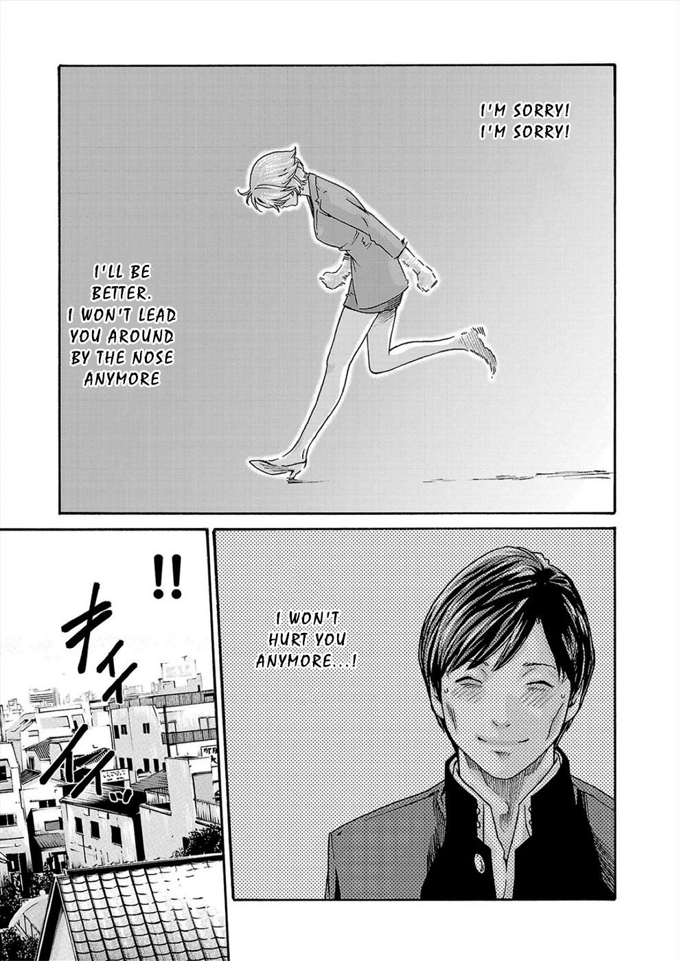 Hajimete no Sense Chapter 24 - Page 3