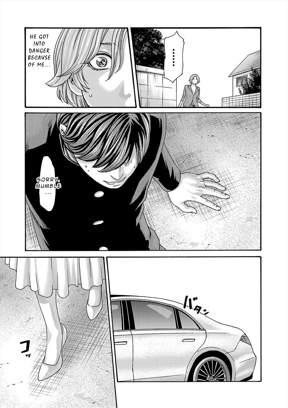 Hajimete no Sense Chapter 24 - Page 5