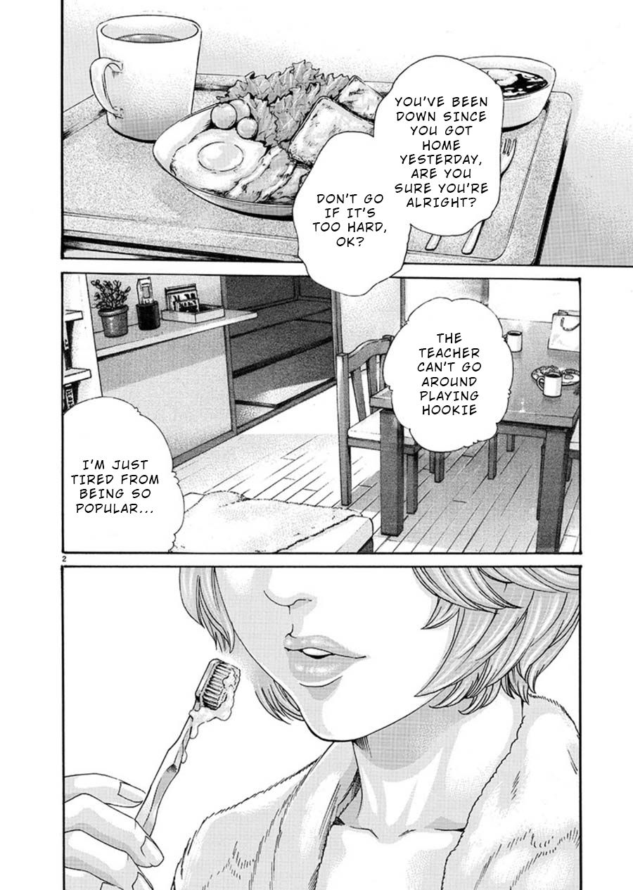 Hajimete no Sense Chapter 3 - Page 2