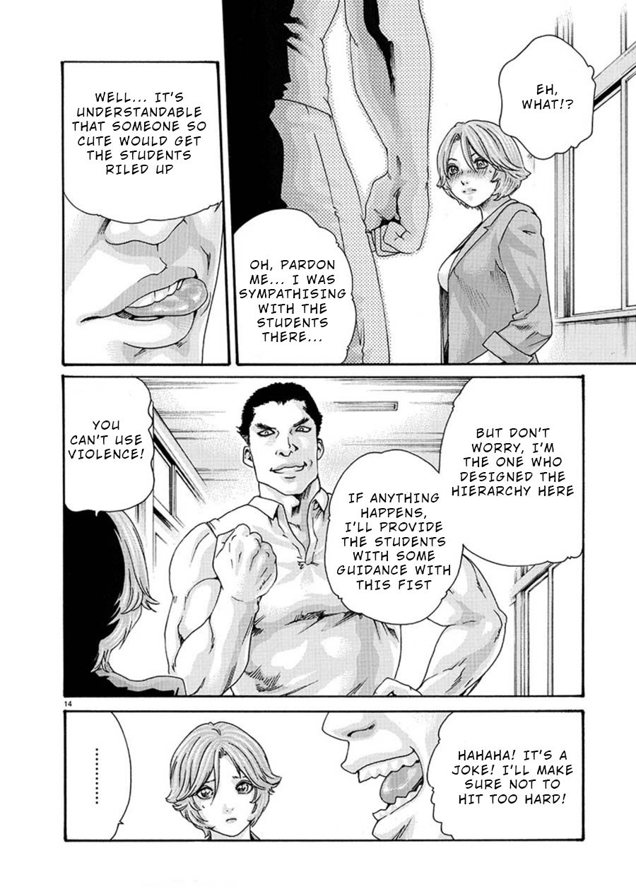 Hajimete no Sense Chapter 3 - Page 14