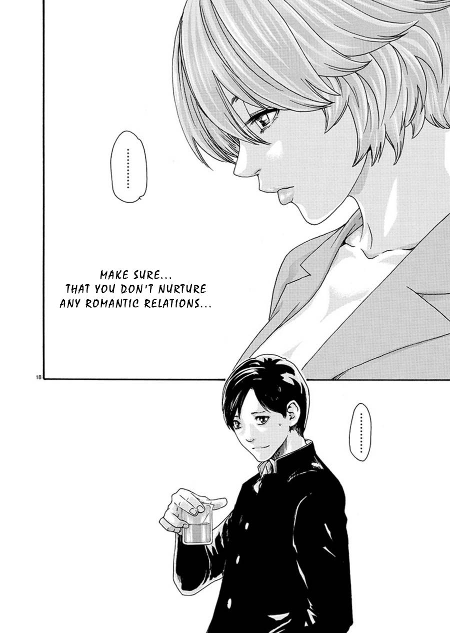 Hajimete no Sense Chapter 3 - Page 18
