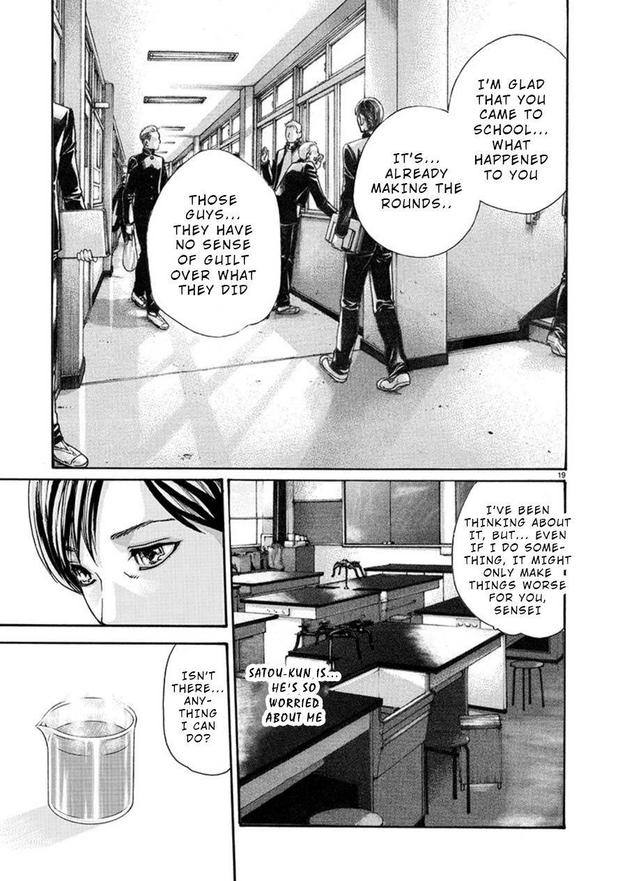 Hajimete no Sense Chapter 3 - Page 19