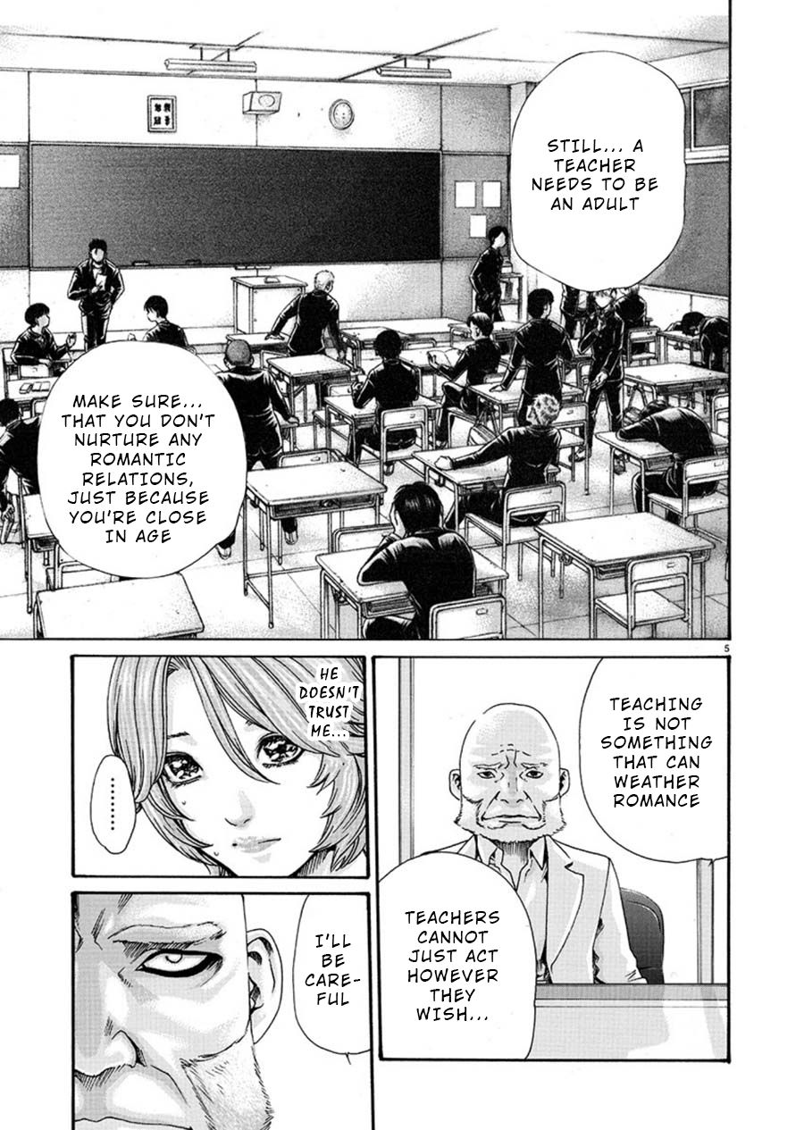 Hajimete no Sense Chapter 3 - Page 5