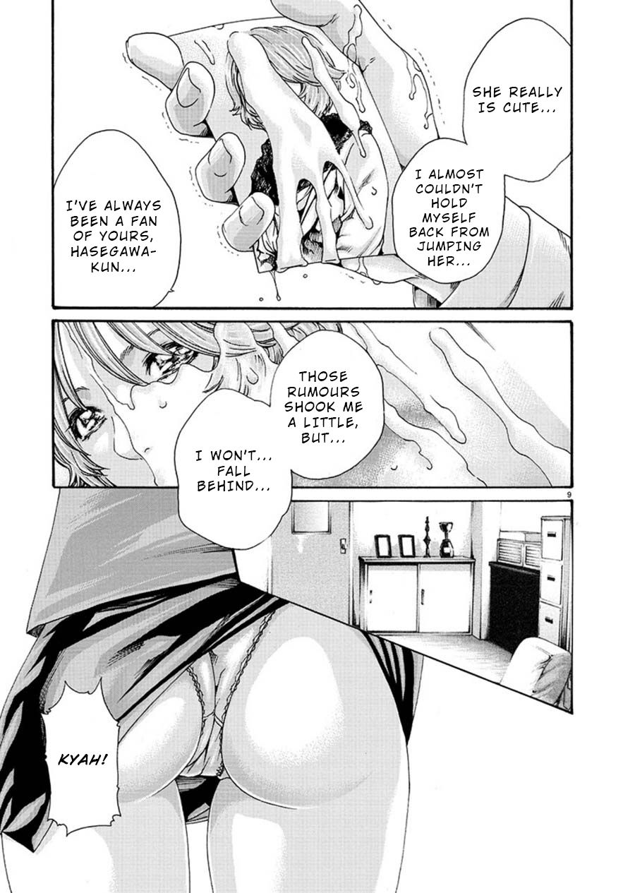 Hajimete no Sense Chapter 3 - Page 9