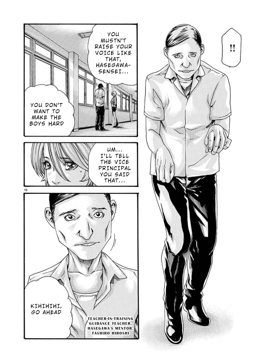 Hajimete no Sense Chapter 3 - Page 10