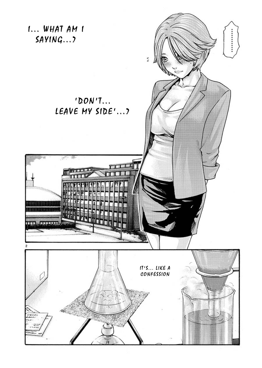 Hajimete no Sense Chapter 4 - Page 2