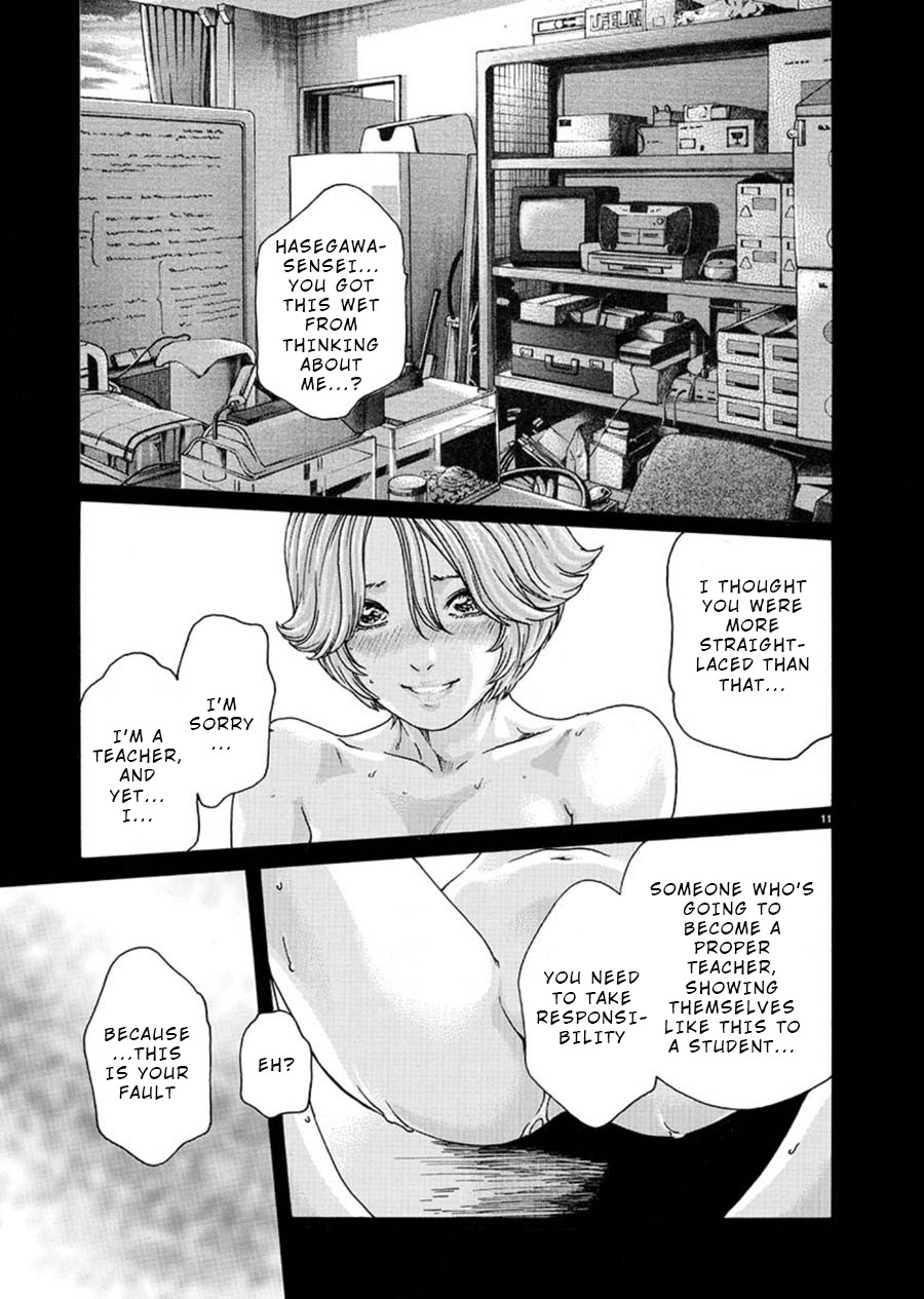 Hajimete no Sense Chapter 4 - Page 11