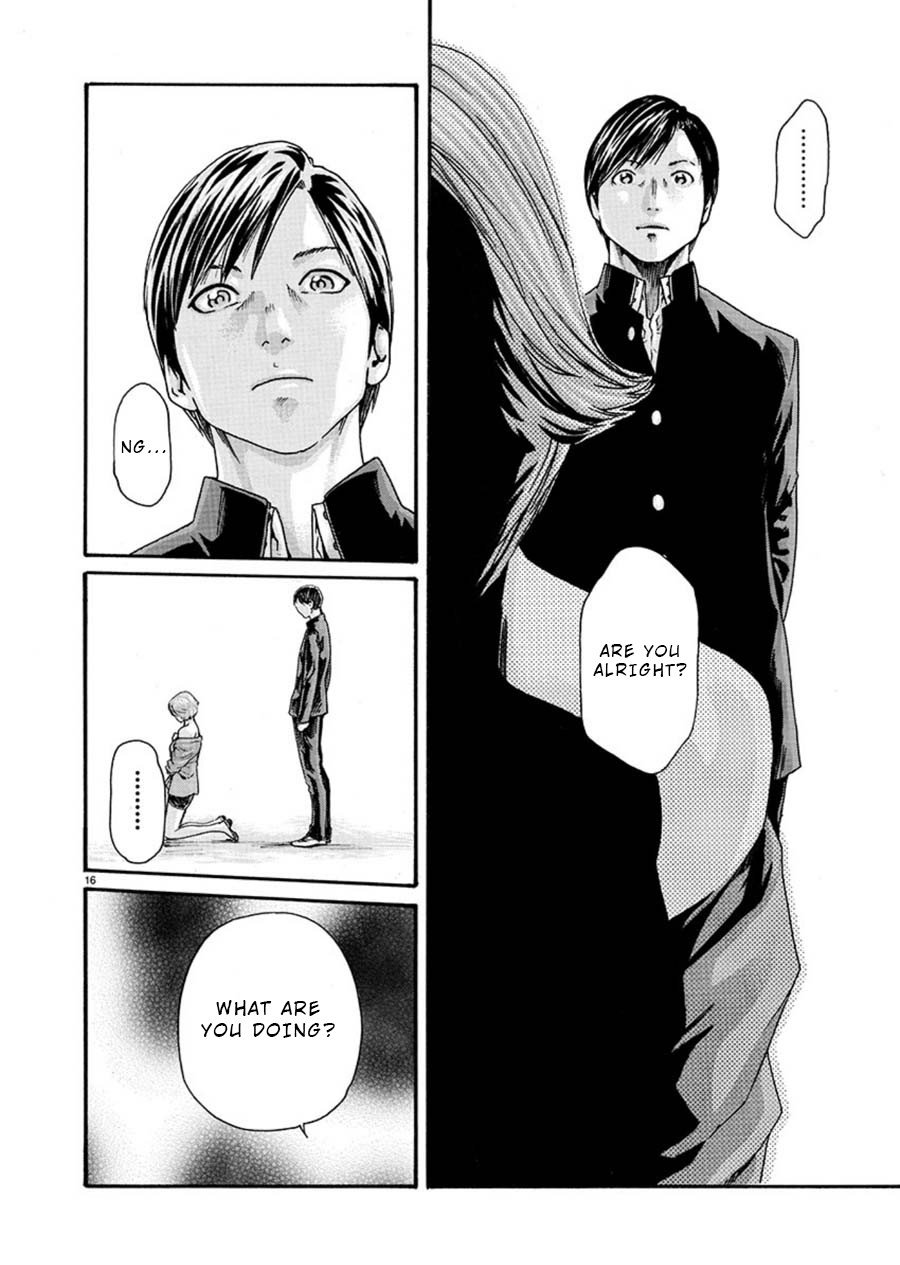 Hajimete no Sense Chapter 4 - Page 16