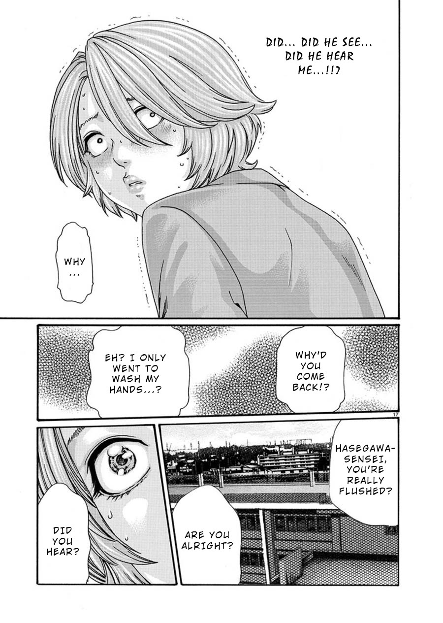 Hajimete no Sense Chapter 4 - Page 17
