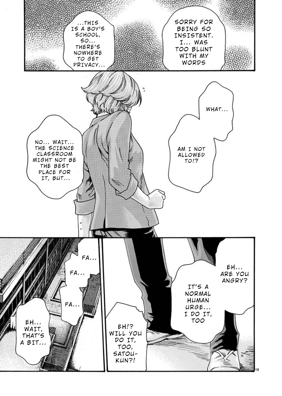 Hajimete no Sense Chapter 4 - Page 19