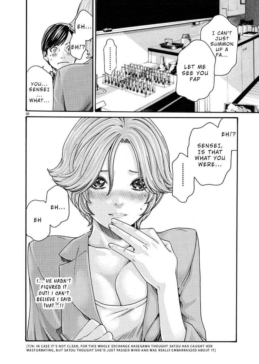 Hajimete no Sense Chapter 4 - Page 20