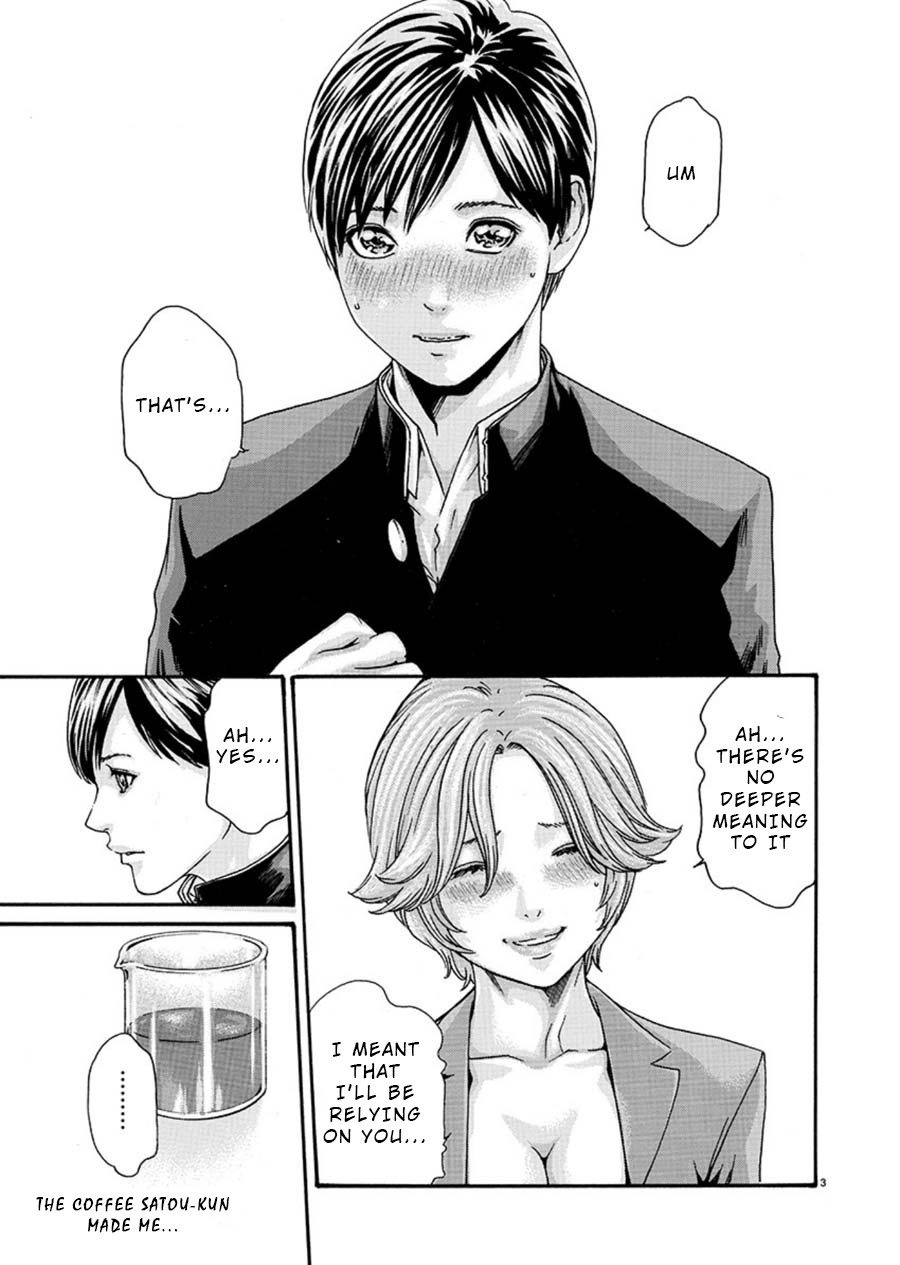 Hajimete no Sense Chapter 4 - Page 3
