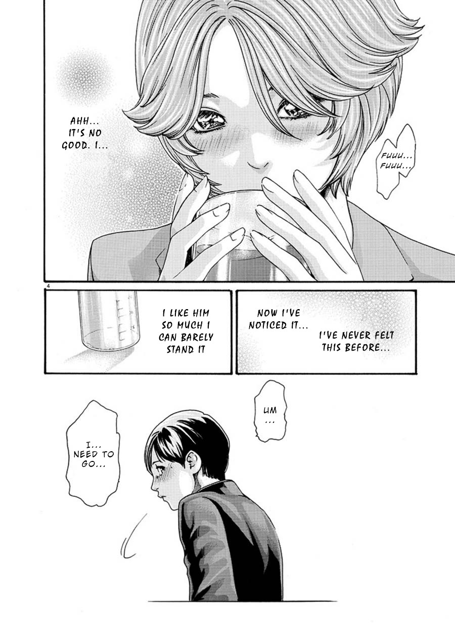 Hajimete no Sense Chapter 4 - Page 4