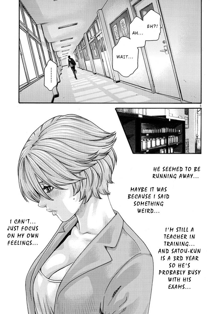 Hajimete no Sense Chapter 4 - Page 5