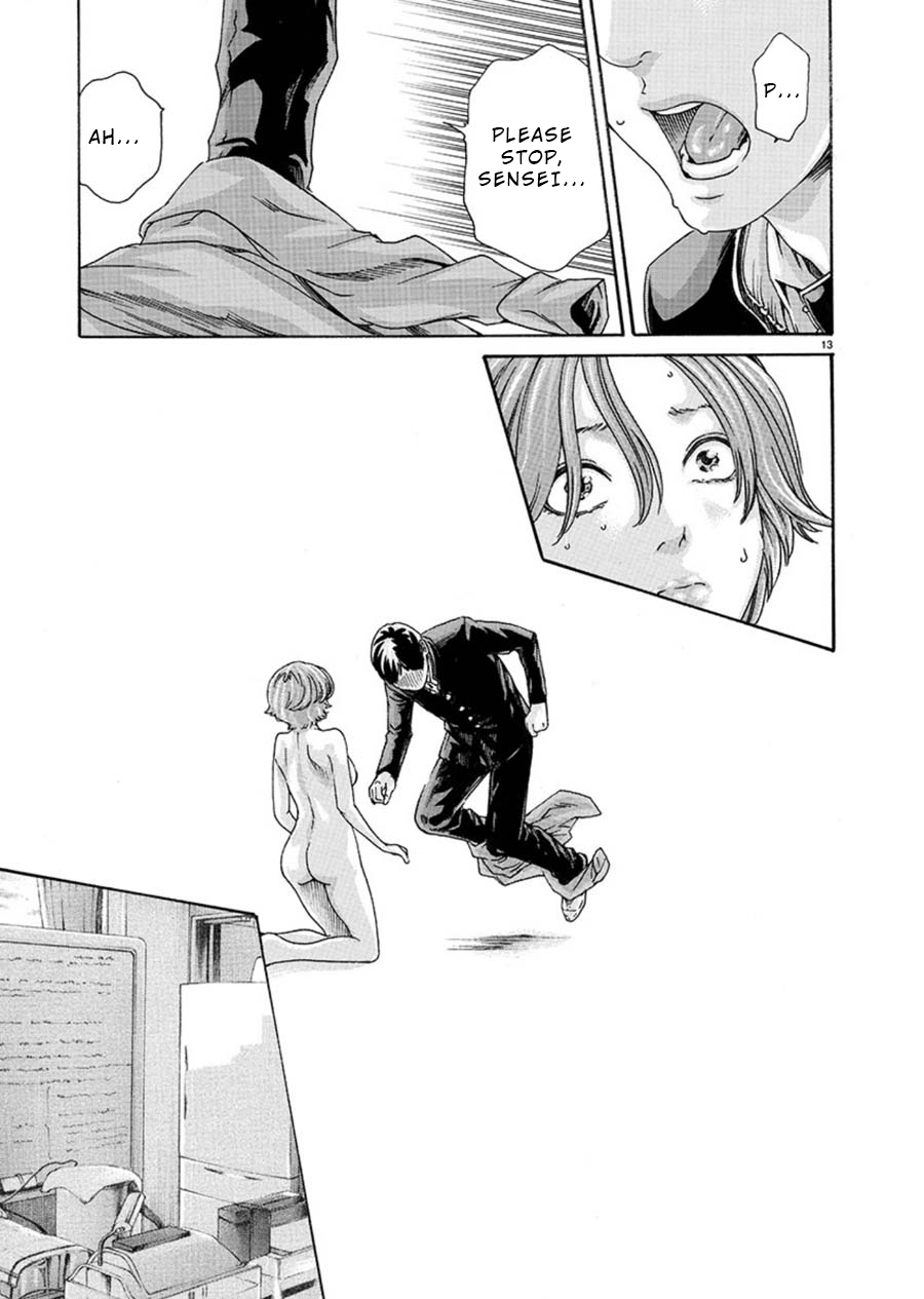 Hajimete no Sense Chapter 5 - Page 13