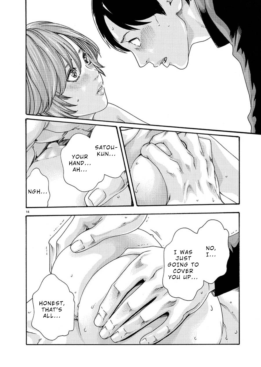 Hajimete no Sense Chapter 5 - Page 14