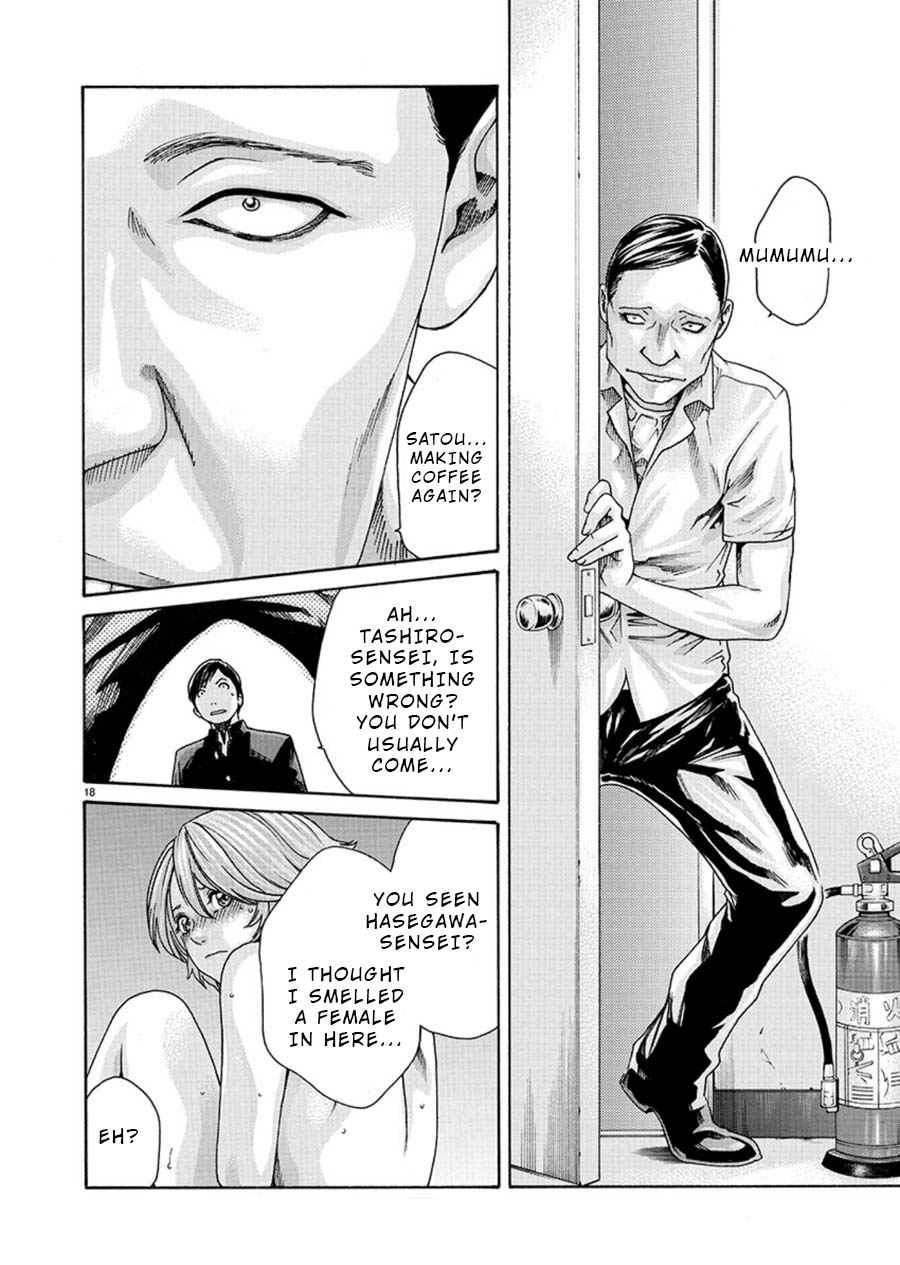 Hajimete no Sense Chapter 5 - Page 18