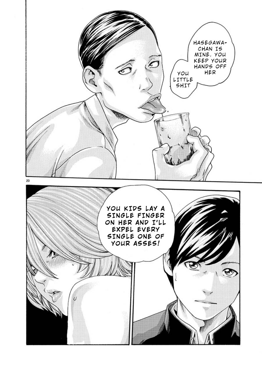Hajimete no Sense Chapter 5 - Page 20