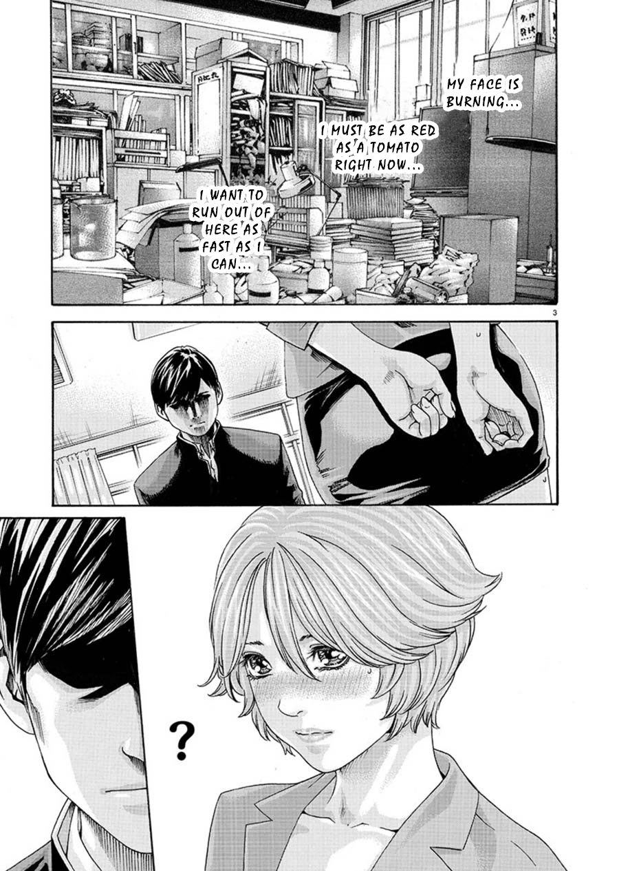 Hajimete no Sense Chapter 5 - Page 3