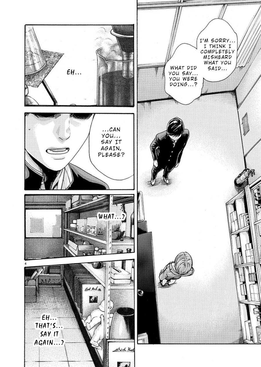 Hajimete no Sense Chapter 5 - Page 4