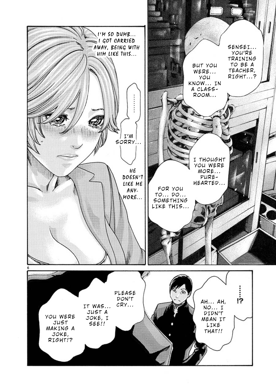 Hajimete no Sense Chapter 5 - Page 6