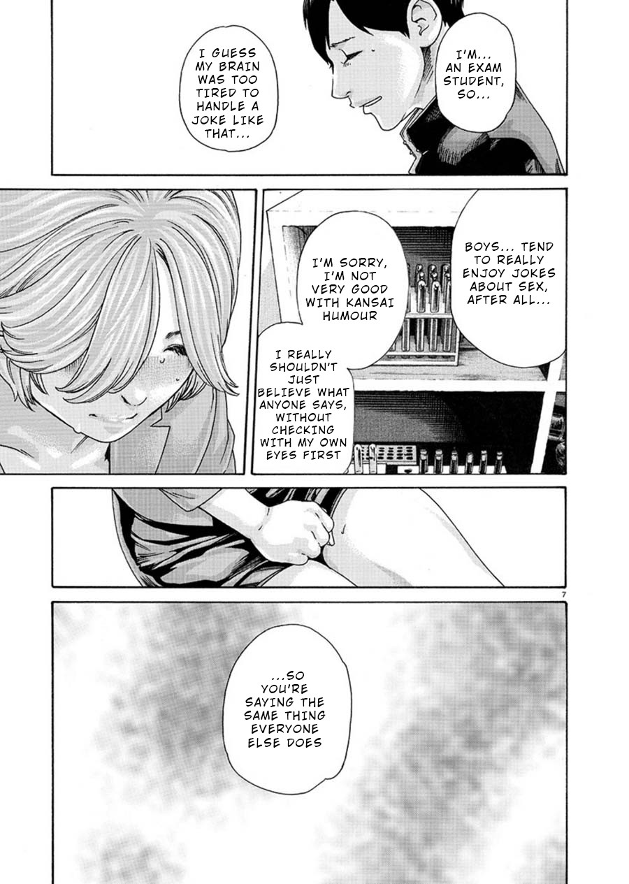 Hajimete no Sense Chapter 5 - Page 7