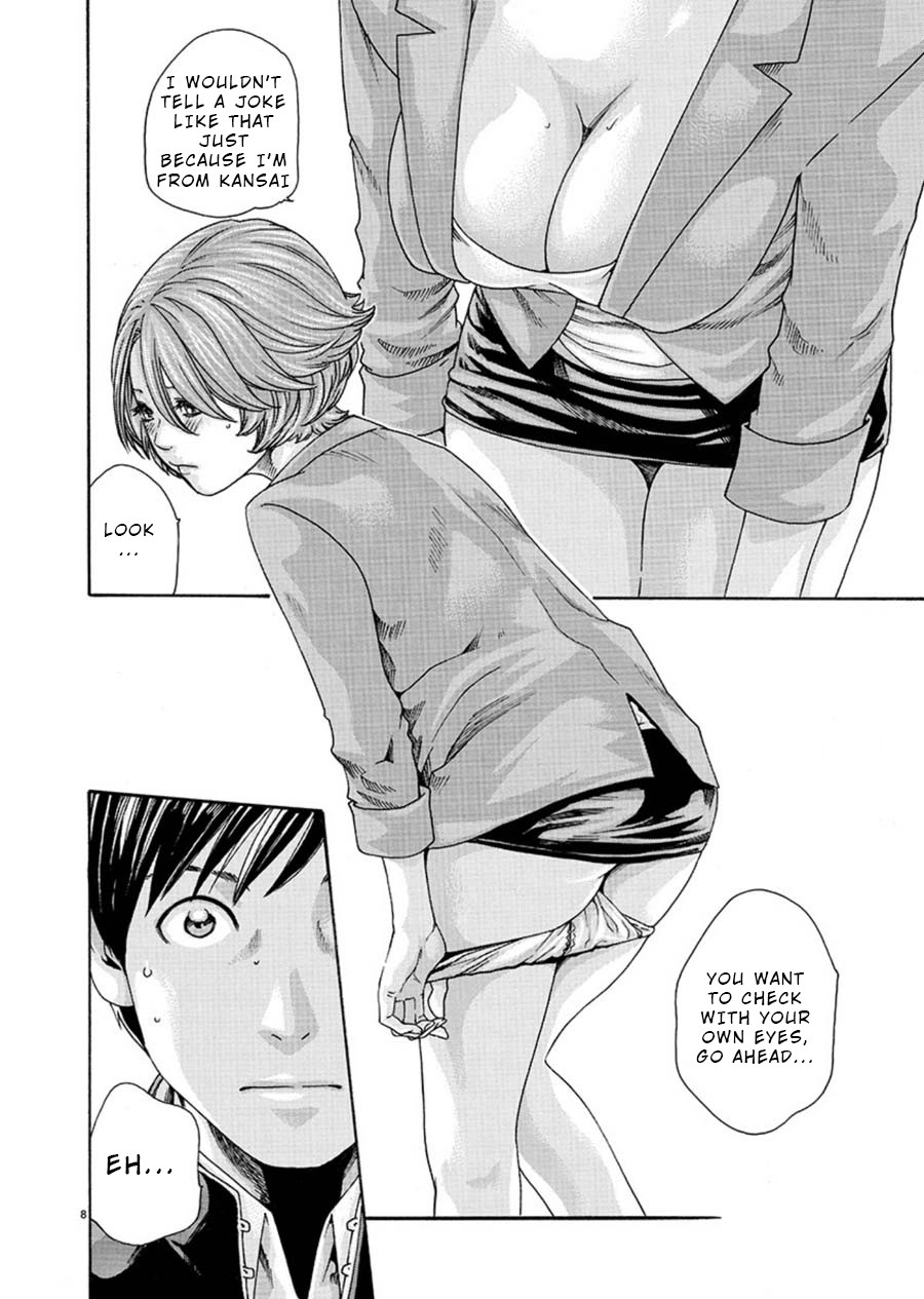 Hajimete no Sense Chapter 5 - Page 8