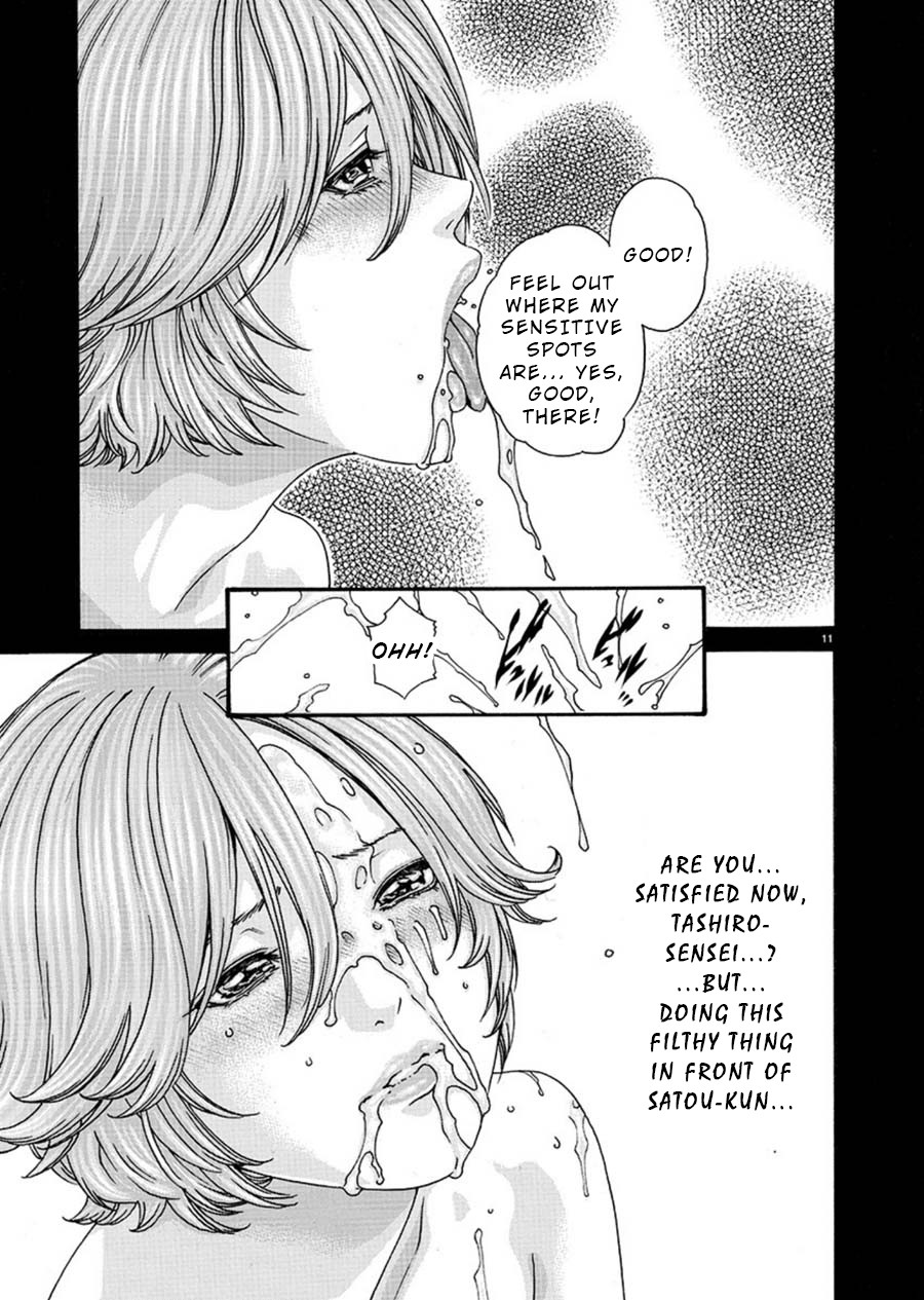 Hajimete no Sense Chapter 6 - Page 11
