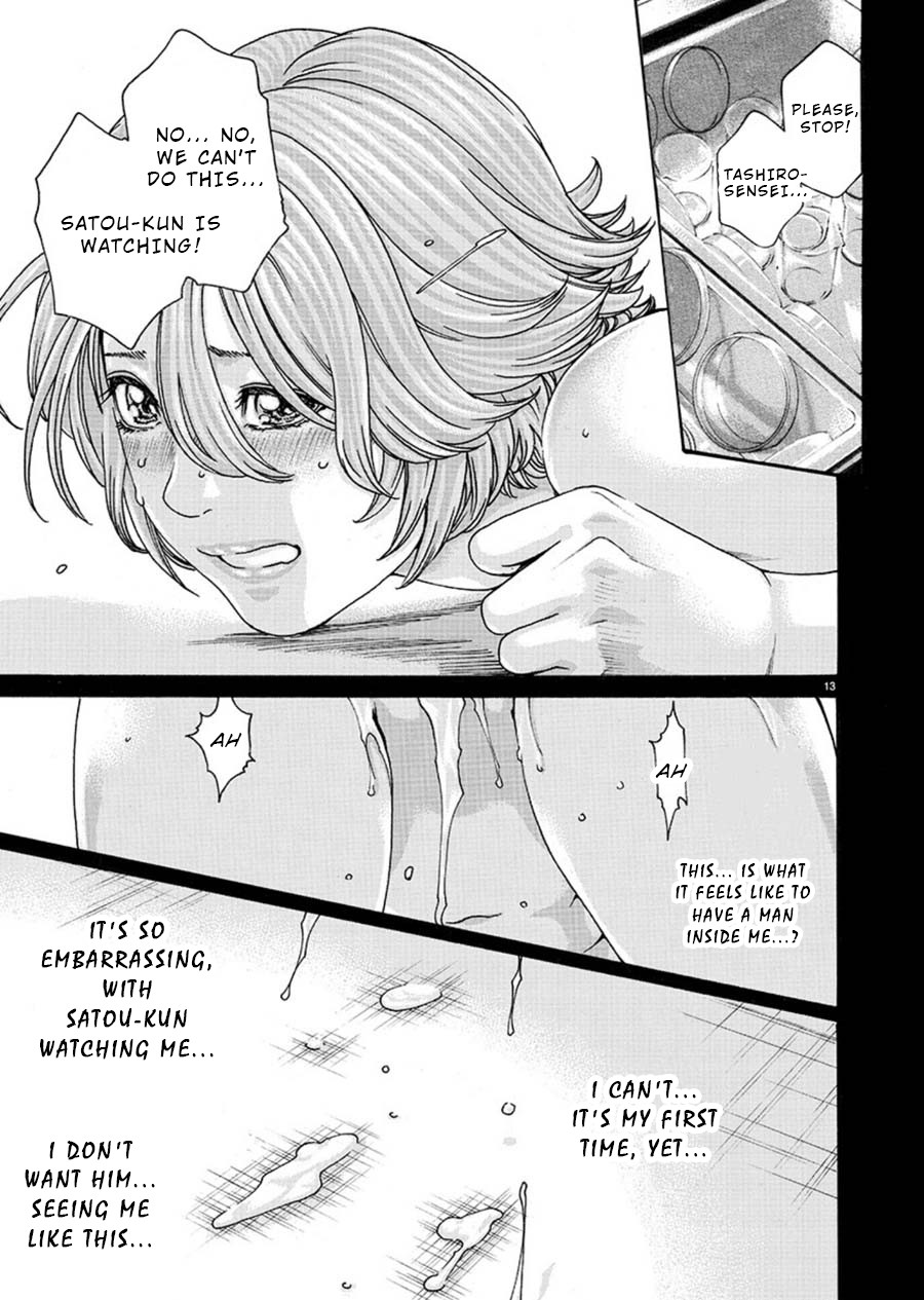 Hajimete no Sense Chapter 6 - Page 13