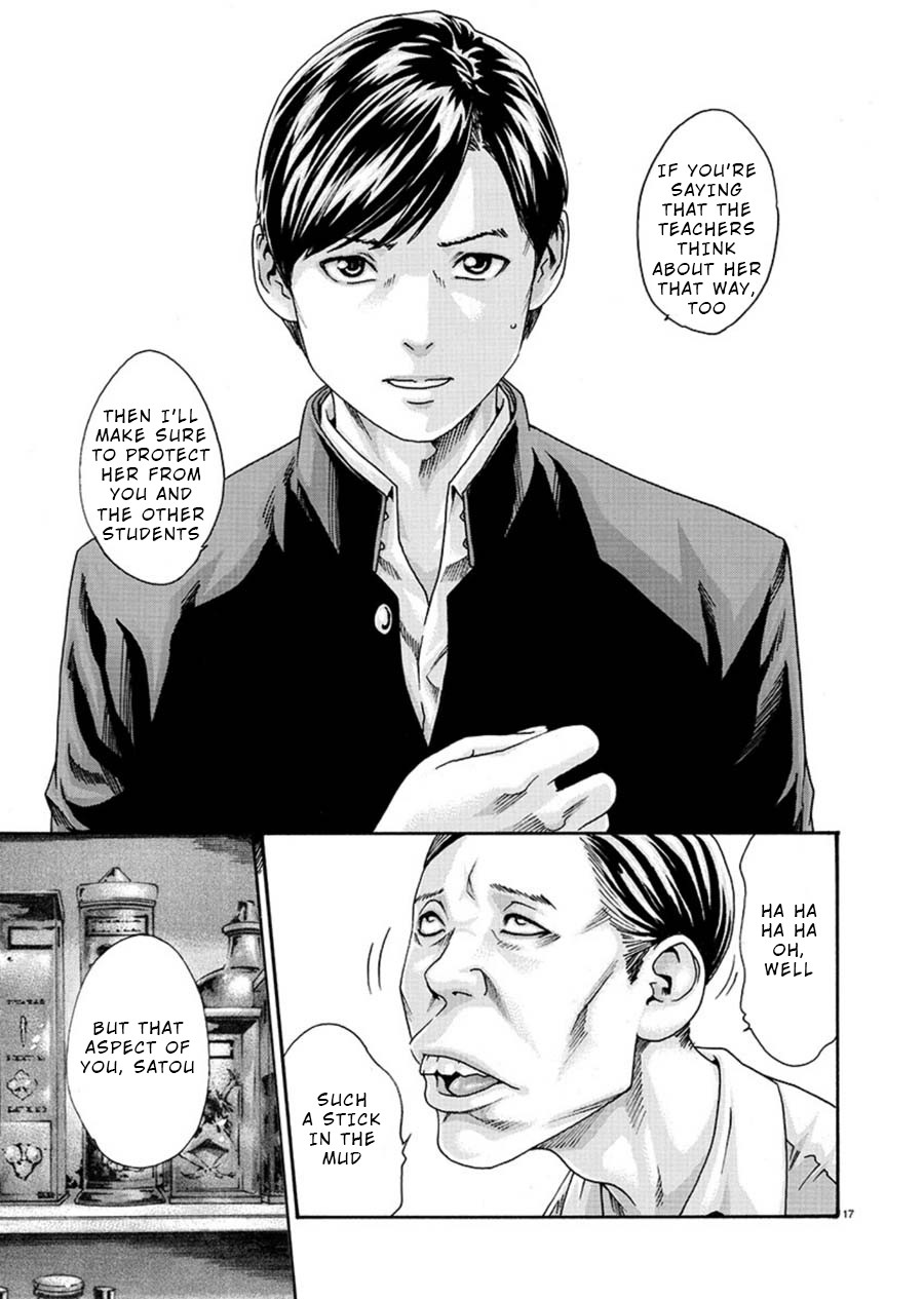 Hajimete no Sense Chapter 6 - Page 17