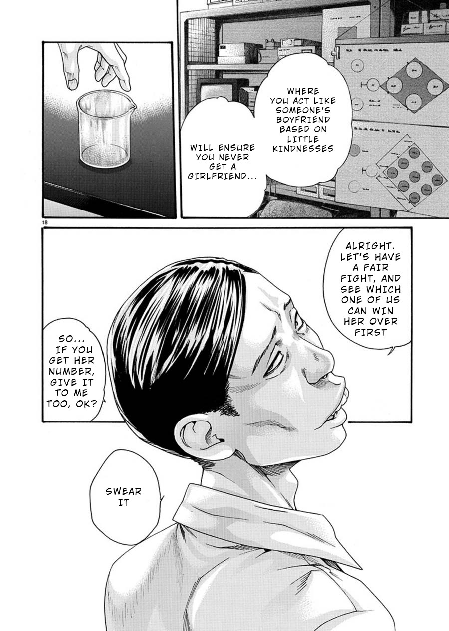 Hajimete no Sense Chapter 6 - Page 18