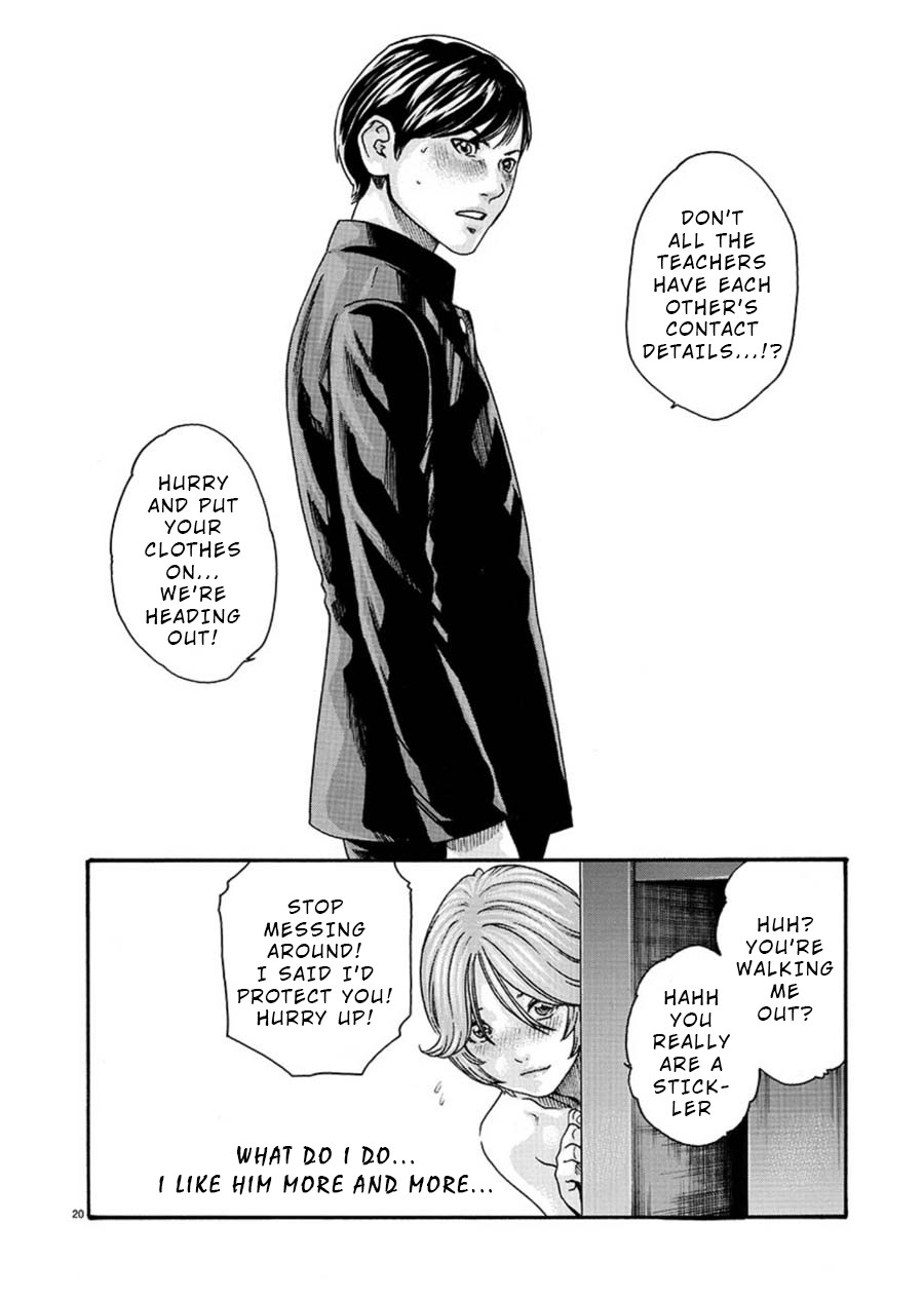 Hajimete no Sense Chapter 6 - Page 20