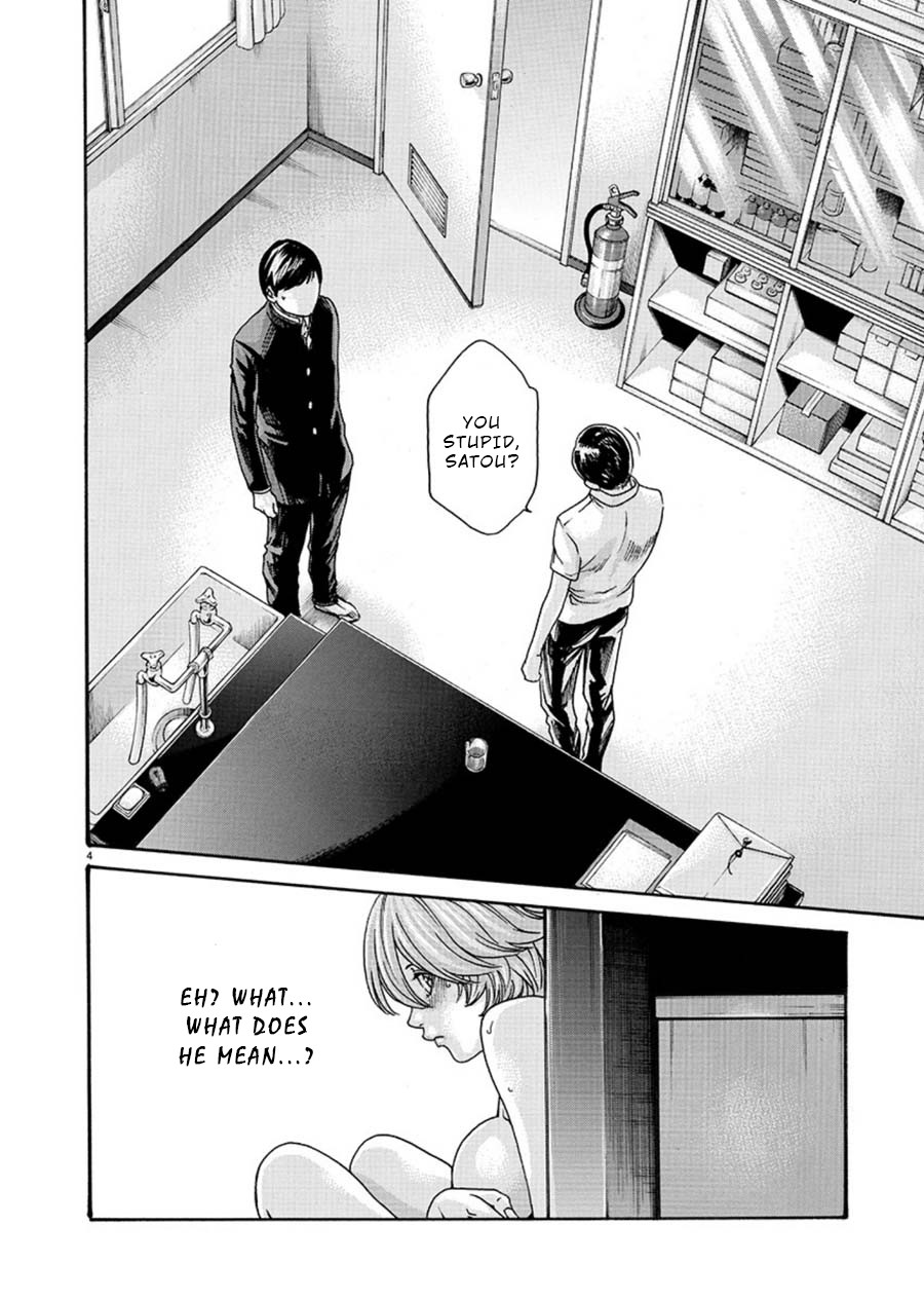 Hajimete no Sense Chapter 6 - Page 4