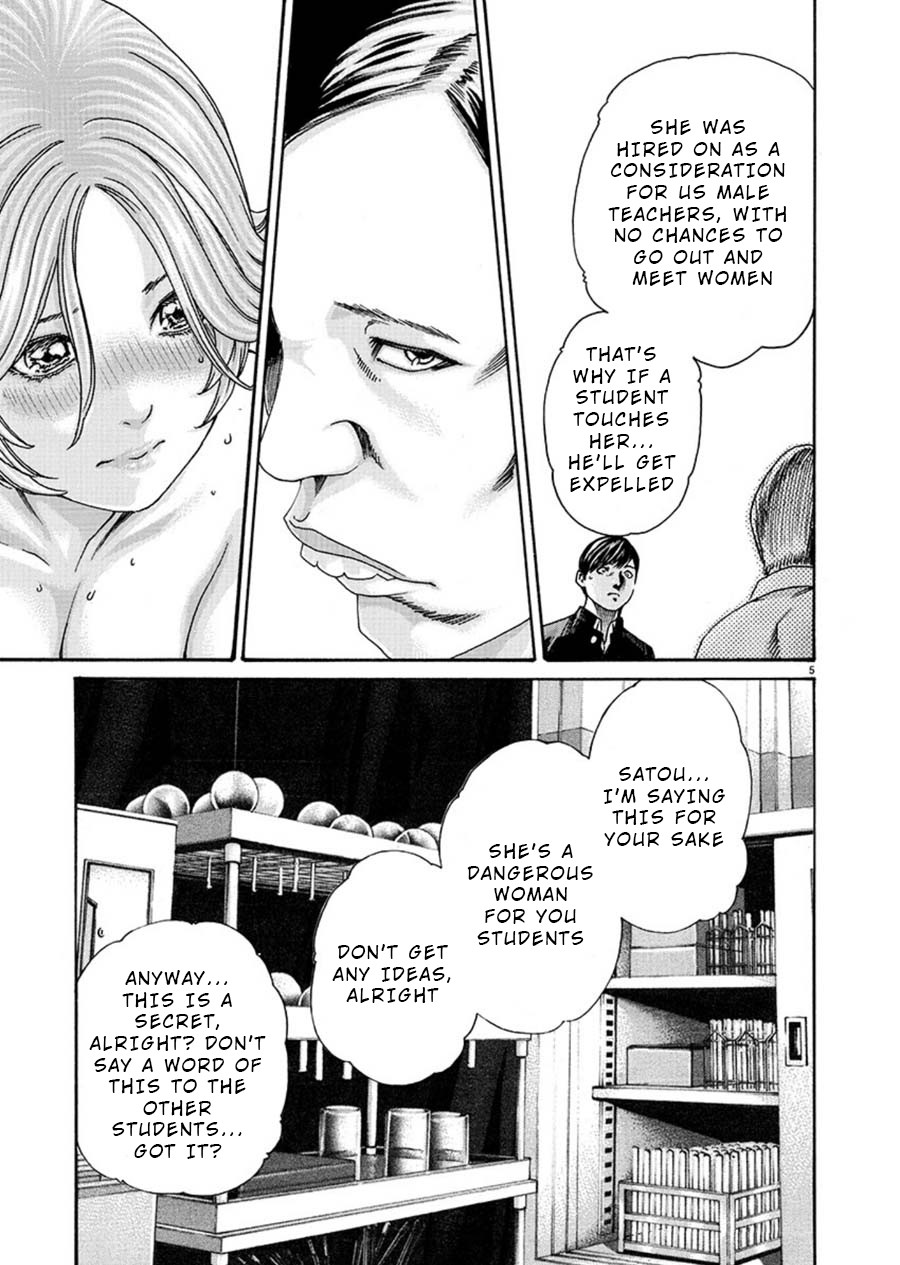 Hajimete no Sense Chapter 6 - Page 5