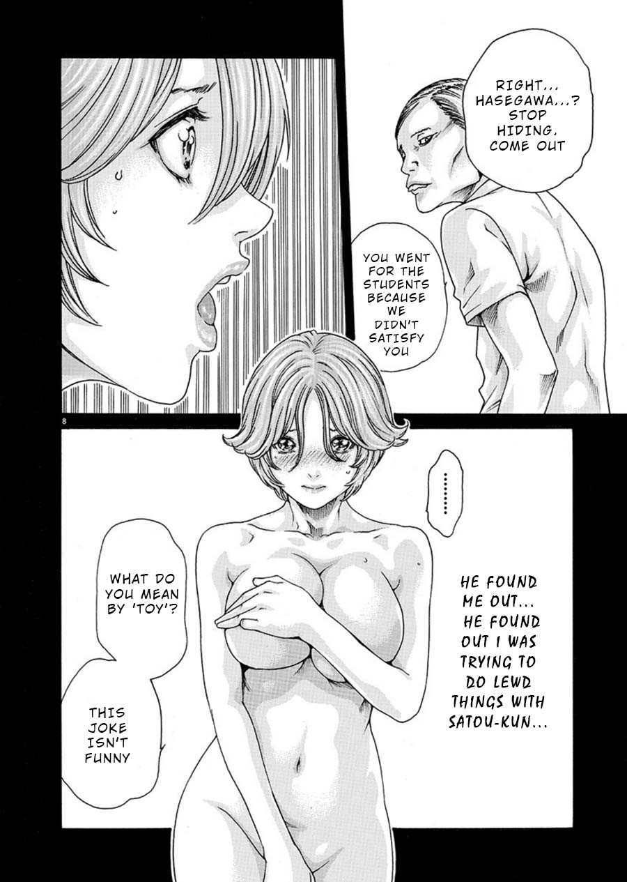 Hajimete no Sense Chapter 6 - Page 8